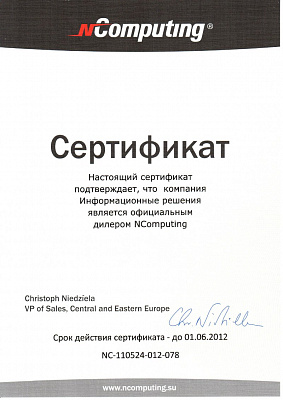 Награды и дипломы